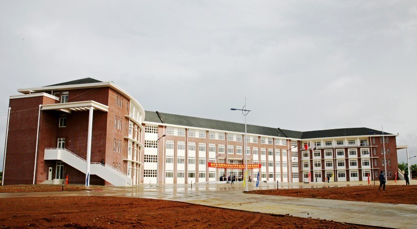 University of Liberia at Fendall Campus